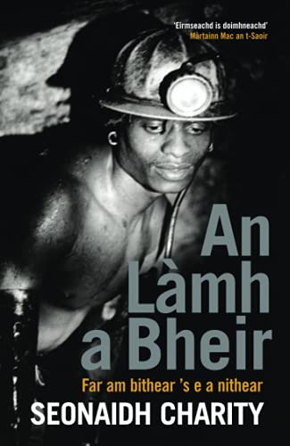 An Làmh a Bheir (Lasag)