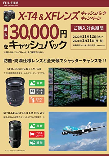 Fujifilm Fujinon XF 16 - 55 mm f/2.8 R LM WR - Objetivo para Fujifilm con montura X (distancia focal 16 - 55 mm, apertura f/2.8, zoom 3.4x, óptico, tamaño del filtro 77 mm), negro