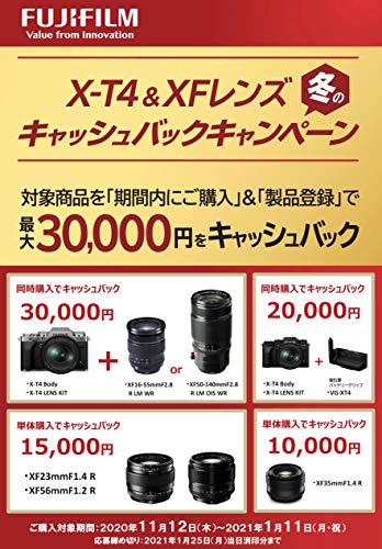 Fujifilm Fujinon XF 16 - 55 mm f/2.8 R LM WR - Objetivo para Fujifilm con montura X (distancia focal 16 - 55 mm, apertura f/2.8, zoom 3.4x, óptico, tamaño del filtro 77 mm), negro