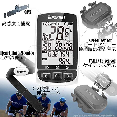 iGPSPORT Ciclocomputadores GPS Ant+ Función iGS50E Computadora Bicicleta Inalámbrica Ciclismo Cuentakilometros Bici - Blanco