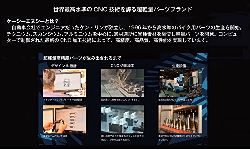 KCNC Abrazaderas Mandos de Cambio Shimano XTR M980 I-Spec Negras