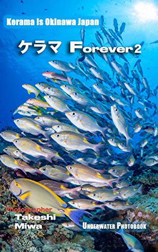 kerama forever 2: World of UnderWater Photobook okinawa kerama island japan (Japanese Edition)