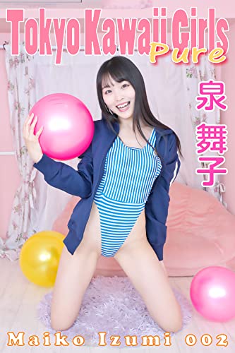 Maiko Izumi-002: Tokyo Kawaii Girls Pure (Japanese Edition)