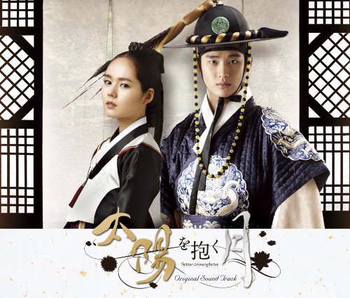 Moon Embracing Sun Orisound Tr