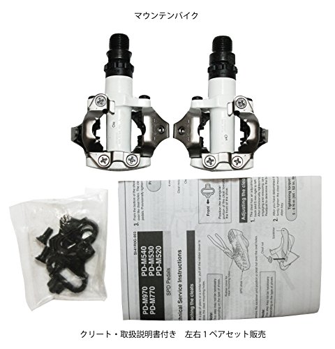 Pedales de MTB, Shimano M520, SPD, blanco