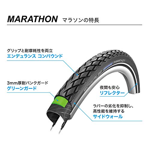 Schwalbe Marathon - Cámara para bicicleta (50,8 x 3,81 cm, con alambre, incluye capa reflectante Greenguard) negro