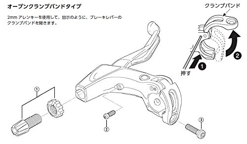 SHIMANO Deore BL-T611 - Freno para Bicicleta