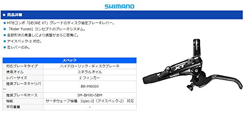 Shimano Deore XT BLM8000L - Palanca Para Freno De Disco, IZDA.