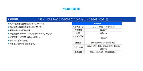 SHIMANO Dura Ace FC9000DX26 - Bielas 172,5mm 52/36 11 velocidades. Doble