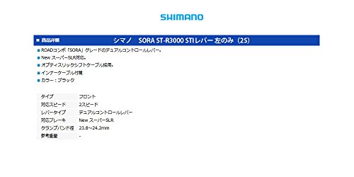 SHIMANO Maneta FR/Cambio SH.St-R3000 Sora Dual-Control Izd