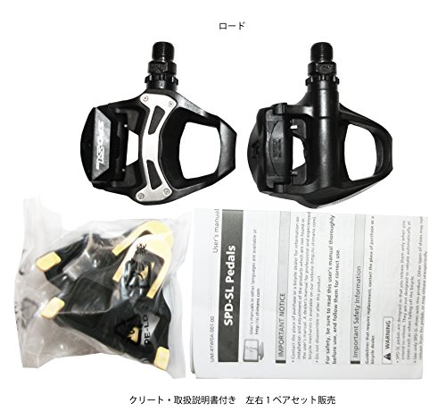 Shimano PDR550L - Spd-Sl R550, color negro