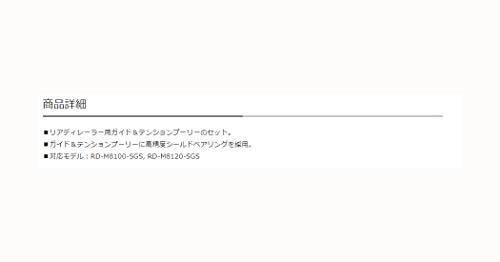 Shimano Spares Y3FW98010 - Iluminación Unisex, Color Negro