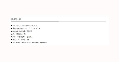 Shimano Y-1XM98020 Pastillas de freno de disco, negro, talla única, unisex, adulto