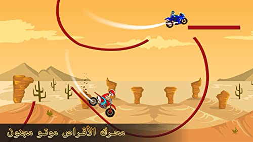 Tiny Bike Race -  Free Bike Games by V.G.Studio