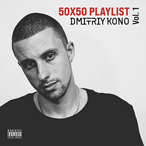 50x50 Playlist, Vol. 1 [Explicit]