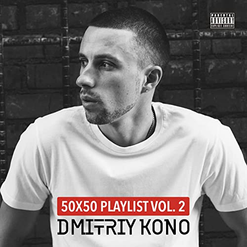 50X50 Playlist, Vol. 2 [Explicit]