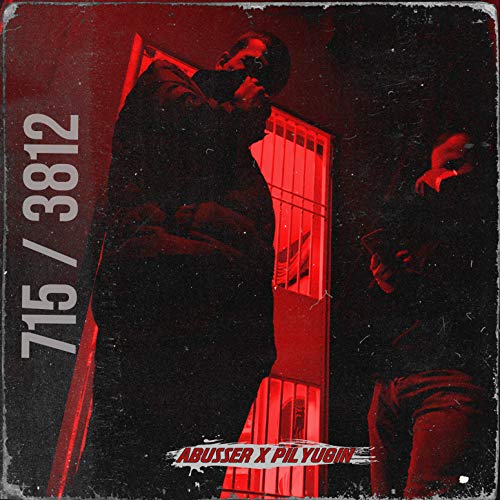 7153812 [Explicit]
