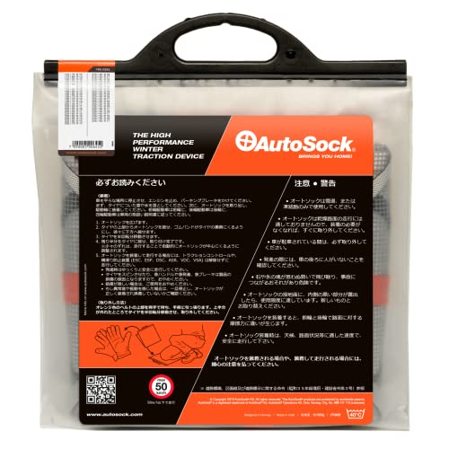 AUTOSOCK AS_HP_645E Funda Antideslizante para Hielo y Nieve