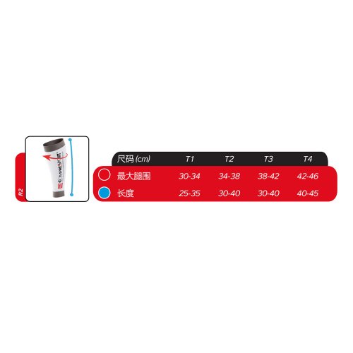 Compressport Calf R2 - Pernera unisex, color rojo, talla S (Tamaño Fabricante : T1)