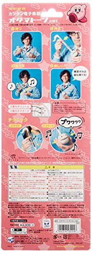 Cube Otamatone Series Otamatone Kirby Version (Japan)