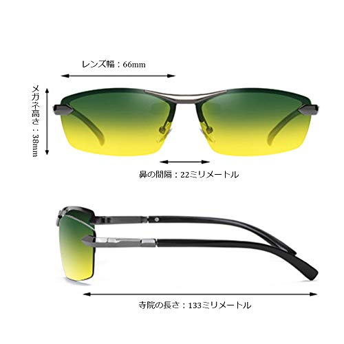 めがね Gafas de conducción polarizadas de visión Nocturna, Conductor Profesional HD antirreflejo protección UV Gafas de Seguridad Ultra Ligeras Gafas，Gafas Ciclistas para Hombre