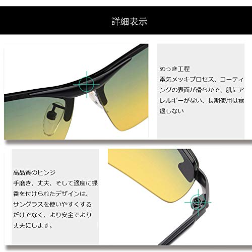 めがね Gafas de conducción polarizadas de visión Nocturna, Conductor Profesional HD antirreflejo protección UV Gafas de Seguridad Ultra Ligeras Gafas，Gafas Ciclistas para Hombre