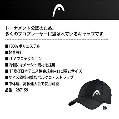 Head Pro Player Cap