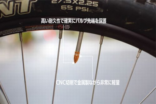 KCNC Valve Caps Presta French Pair MTB Road Bike Red by KCNC
