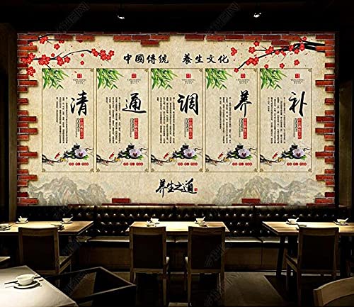 Papel Tapiz Fotográfico Cultura De La Salud Qingtong Nutrición Y Nutrición De La Medicina Tradicional China Fondo Wall-250Cmx175Cm