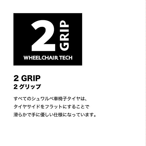 Schwalbe Fahrradreifen Rightrun K-Guard 25-540 B/RS/B-SK Hs387 2grip Nmc 50epi Neumáticos para Bicicleta, Unisex Adulto, Red Stripe, Drahtreifen, 24 x 1.00