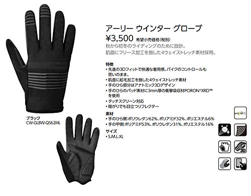 SHIMANO Early Winter Guantes, Hombre, Negro, L