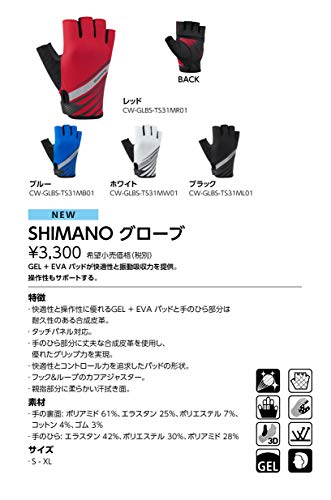 Shimano - Guantes (talla S), color negro