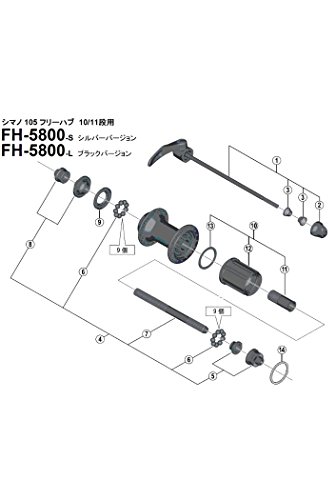 SHIMANO RS610 FH-5800 Cono, Plata, Talla Única