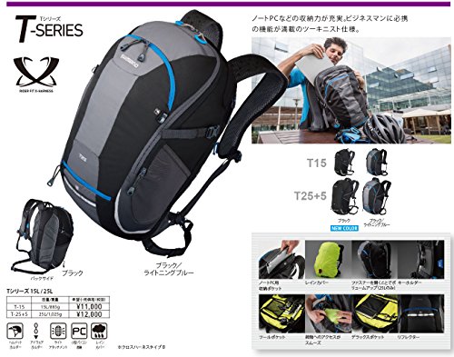 Shimano Tsukinist II - Mochila Bicicleta - 15 L Negro 2017