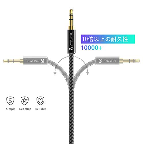 Syncwire Cable Jack 3.5 Macho Macho, Cable de Audio 3.5mm de Nylon Trenzado - 2M, Cable Auxiliar Coche Estéreo para Auriculares, Apple iPod, iPhone, iPad, Echo Dot, Audio de Coche, Smartphones, MP3