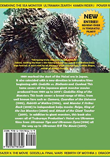The Big Book of Japanese Giant Monster Movies: Heisei Completion (1989-2019)