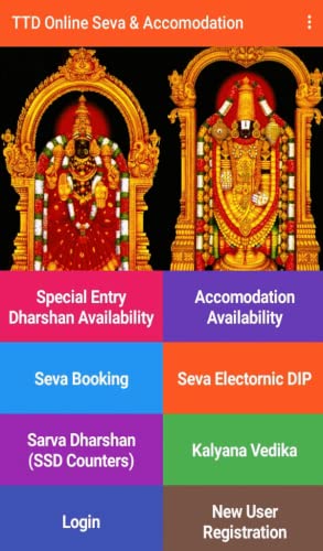 TTD Online Seva & Accomodation Booking