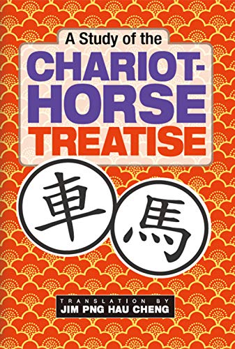 A Study of the Chariot-Horse Treatise: Original author Tian Yushu, Translated by Jim Png Hau Cheng (Xiangqi (Chinese Chess) Endgame Classics) (English Edition)