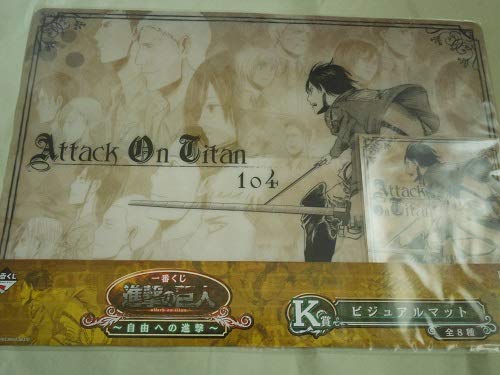 Advance K Prize visual mat F to the giant freedom of Ichibankuji advance