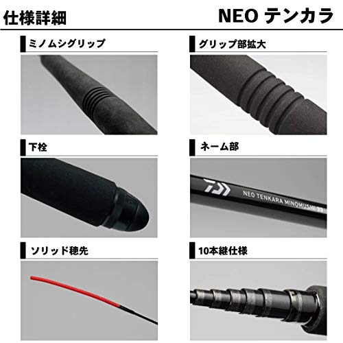 Daiwa (Daiwa) Mountain Stream Rod Tenkara Neo Tenkara Bagworm 33 Fishing JP F/S