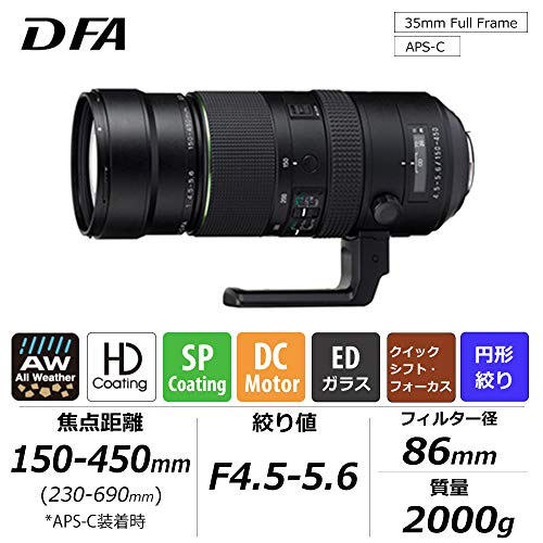 HD PENTAX-D FA 150-450mmF4.5-5.6ED DC AW Superobjetivo Zoom Lo último en tecnología óptica Imágenes de Alta resolución sin Reflejos ni Efecto Fantasma Construcción Resistente a la Intemperie