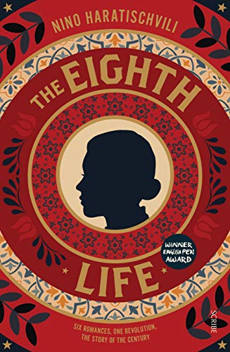 The Eighth Life: (for Brilka) The International Bestseller (English Edition)