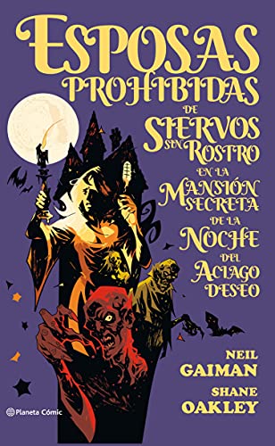 Esposas prohibidas de siervos sin rostro (Biblioteca Esteban Maroto)