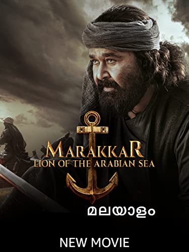 Marakkar Arabikkadalinte Simham