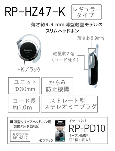 Panasonic RP-HZ47-K Black Clip cascos auriculares, 9,9 mm, ultradelgados RPHZ47