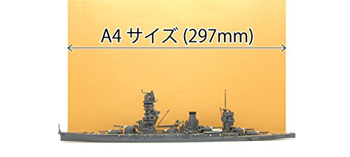 '10 1/700 specialized series No.79 Japanese Navy battleship Fuso Showa (japan import)