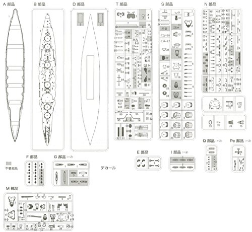 '10 1/700 specialized series No.79 Japanese Navy battleship Fuso Showa (japan import)