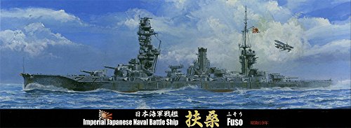 '10 1/700 specialized series No.79 Japanese Navy battleship Fuso Showa (japan import)