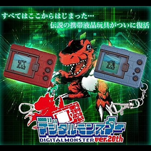 BANDAI Digital Monster ver.20th Grey - Edición limitada de edición japonesa