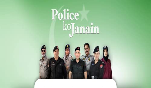 Elite Force Khyber Pakhtunkhwa